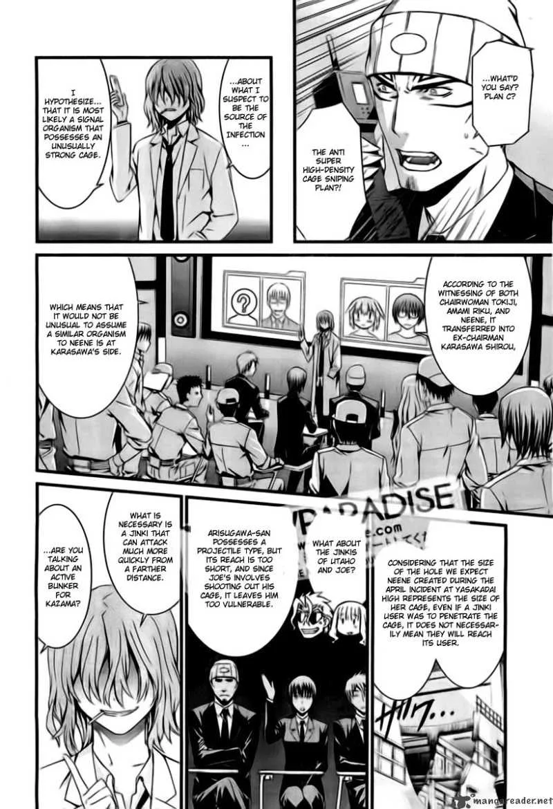 World Embryo Chapter 53 page 3