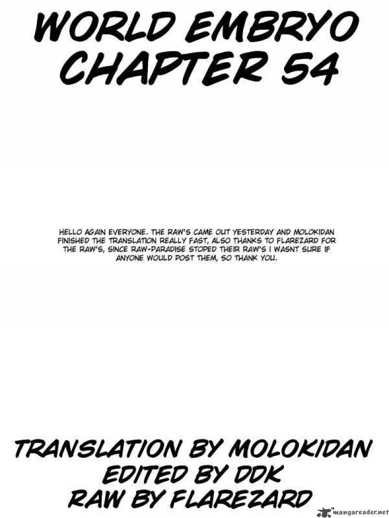 World Embryo Chapter 54 page 1