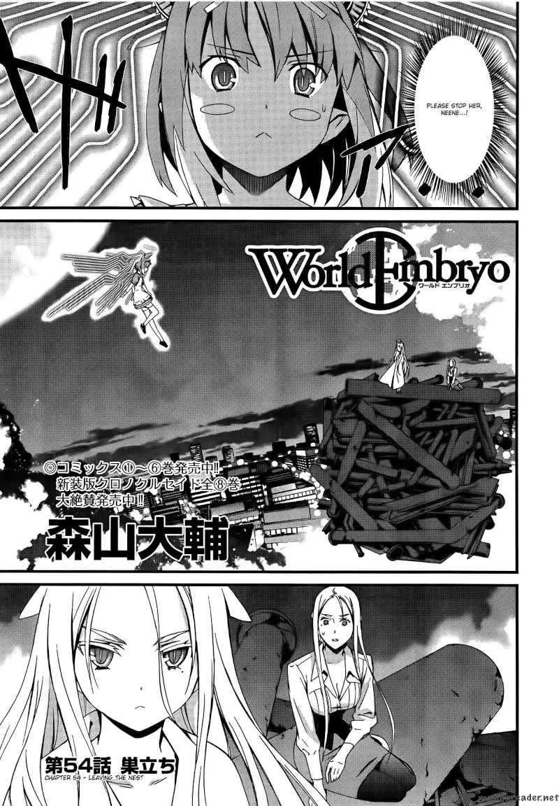 World Embryo Chapter 54 page 4