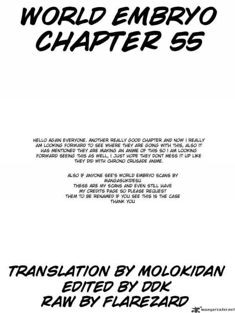 World Embryo Chapter 55 page 1