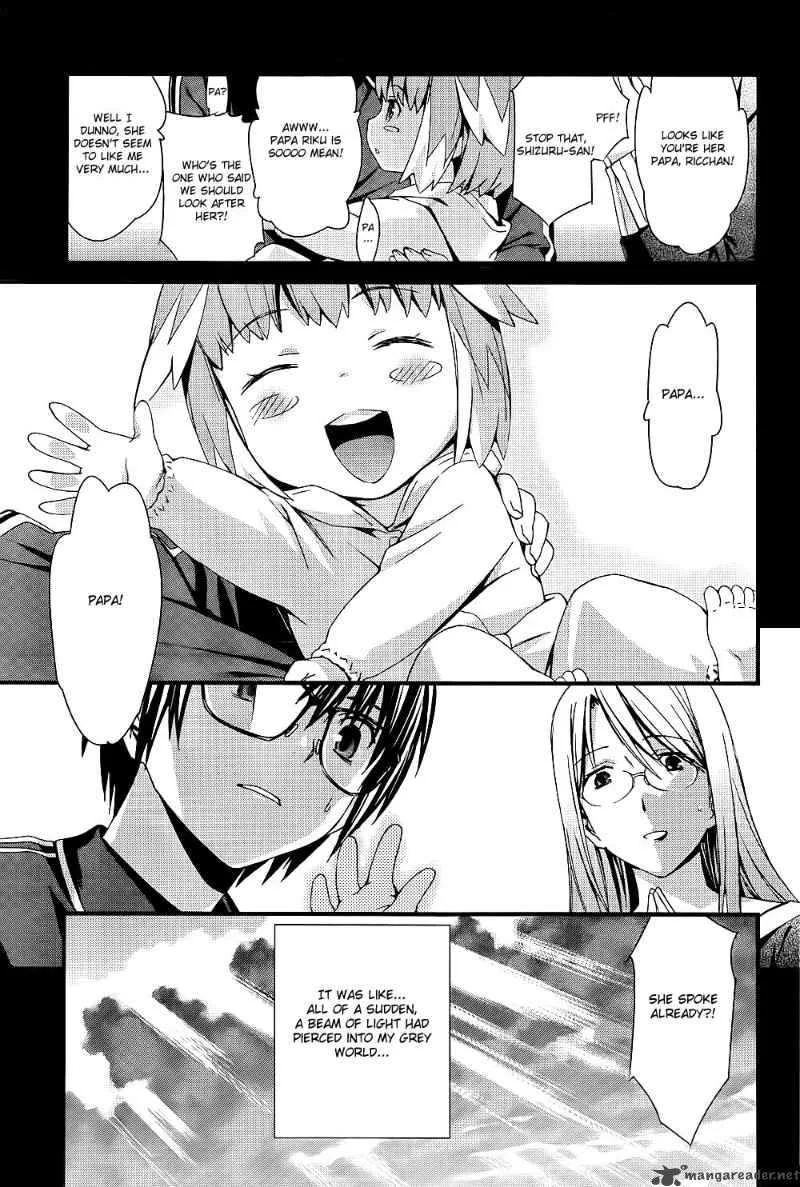 World Embryo Chapter 55 page 2