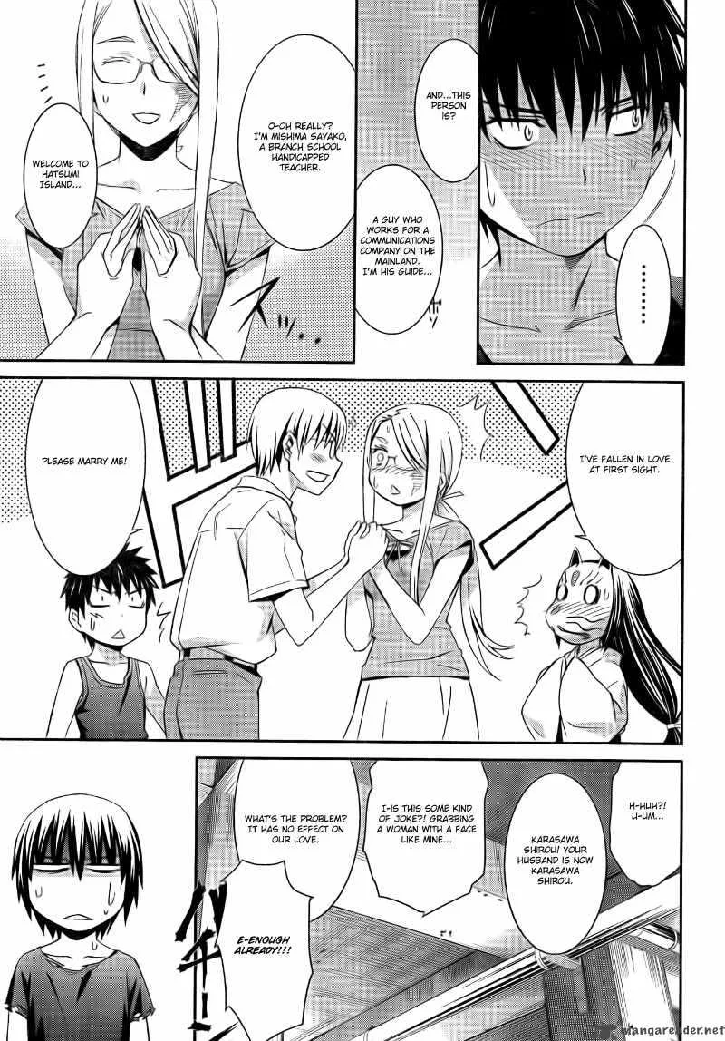 World Embryo Chapter 57 page 16