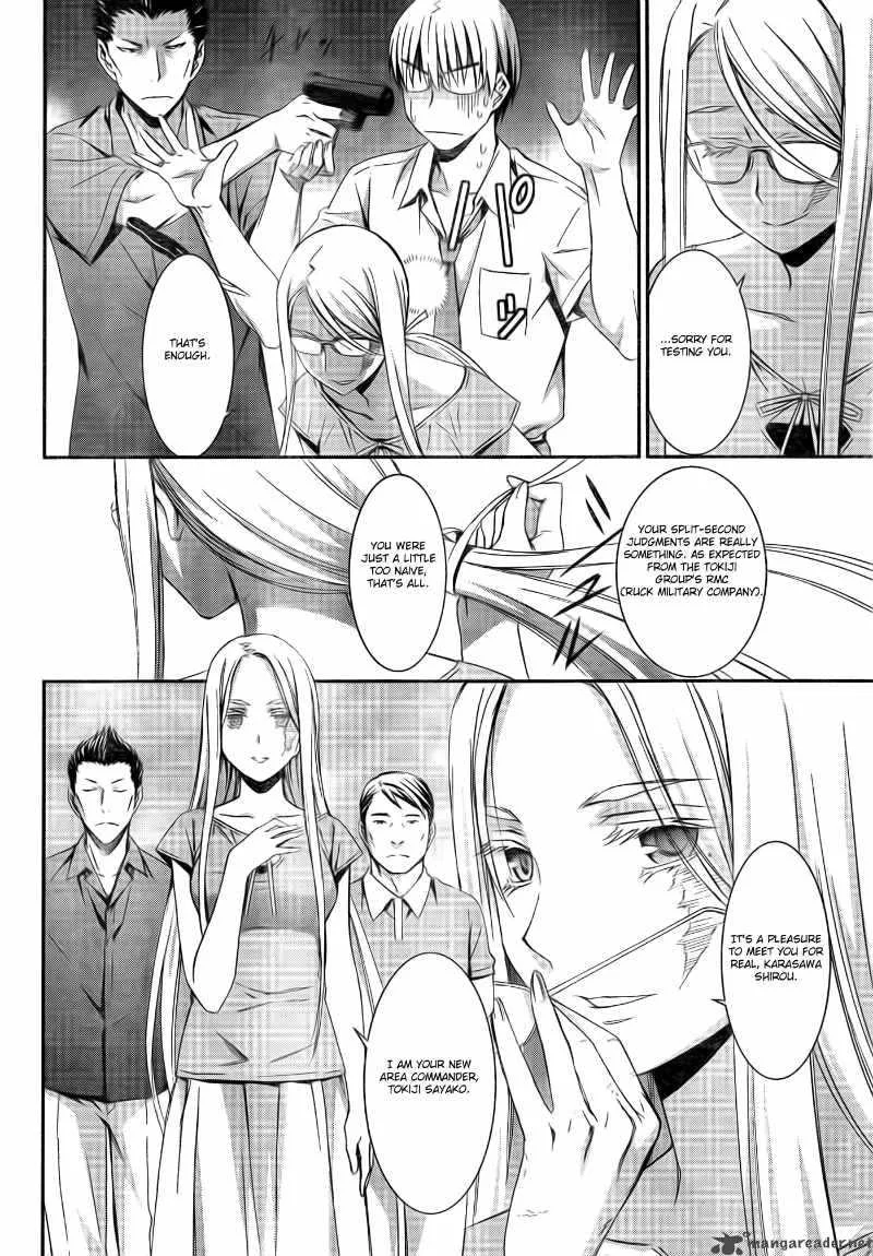 World Embryo Chapter 57 page 27