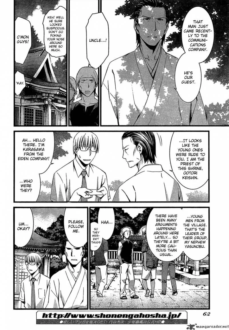 World Embryo Chapter 58 page 7