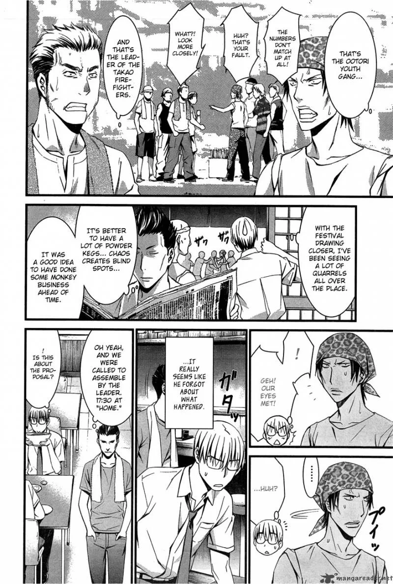 World Embryo Chapter 59 page 4