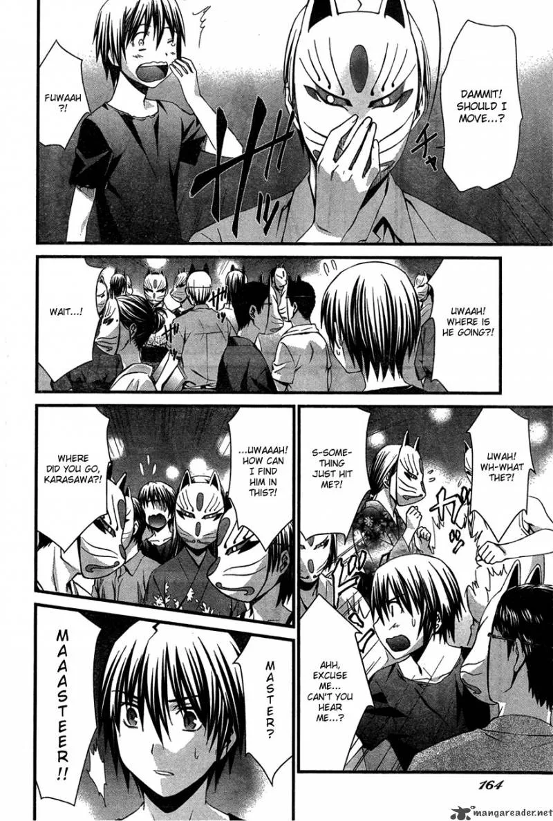 World Embryo Chapter 59 page 22