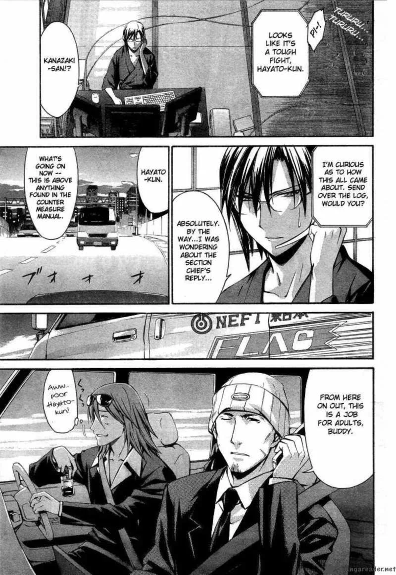 World Embryo Chapter 6 page 2