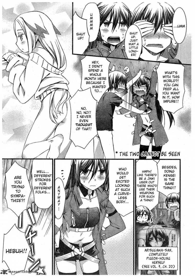 World Embryo Chapter 61 page 2