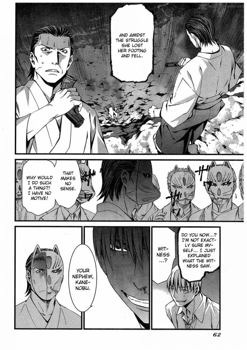 World Embryo Chapter 61 page 23