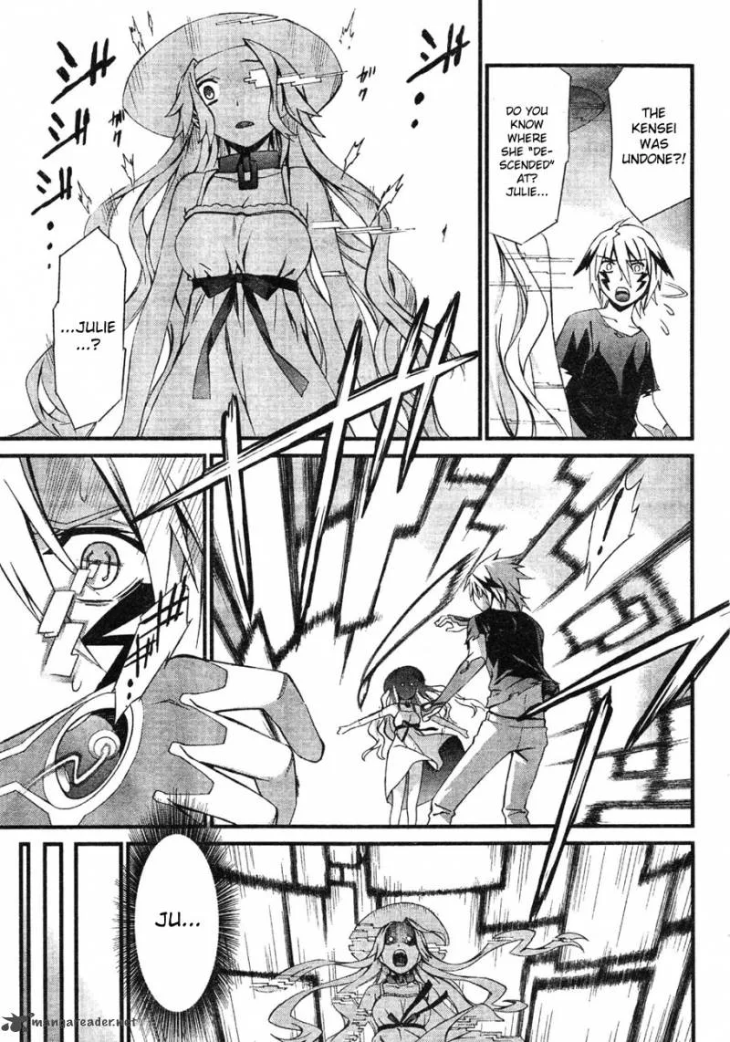 World Embryo Chapter 62 page 7