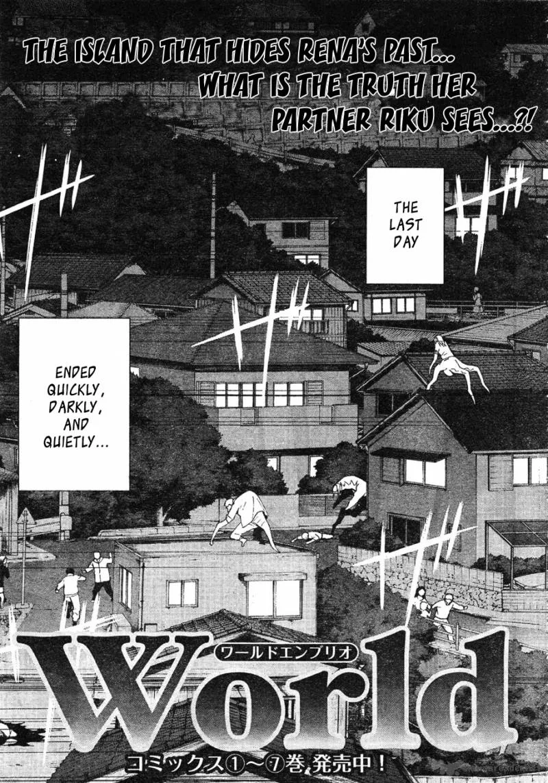 World Embryo Chapter 62 page 3