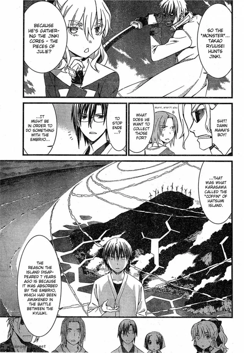 World Embryo Chapter 64 page 5