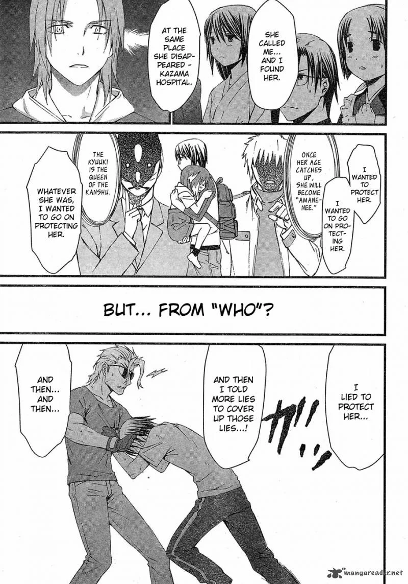 World Embryo Chapter 64 page 27