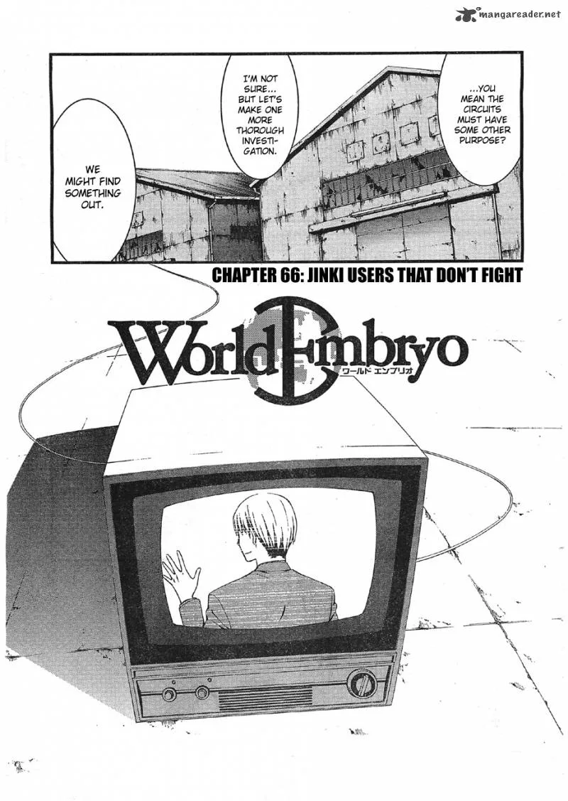 World Embryo Chapter 66 page 3