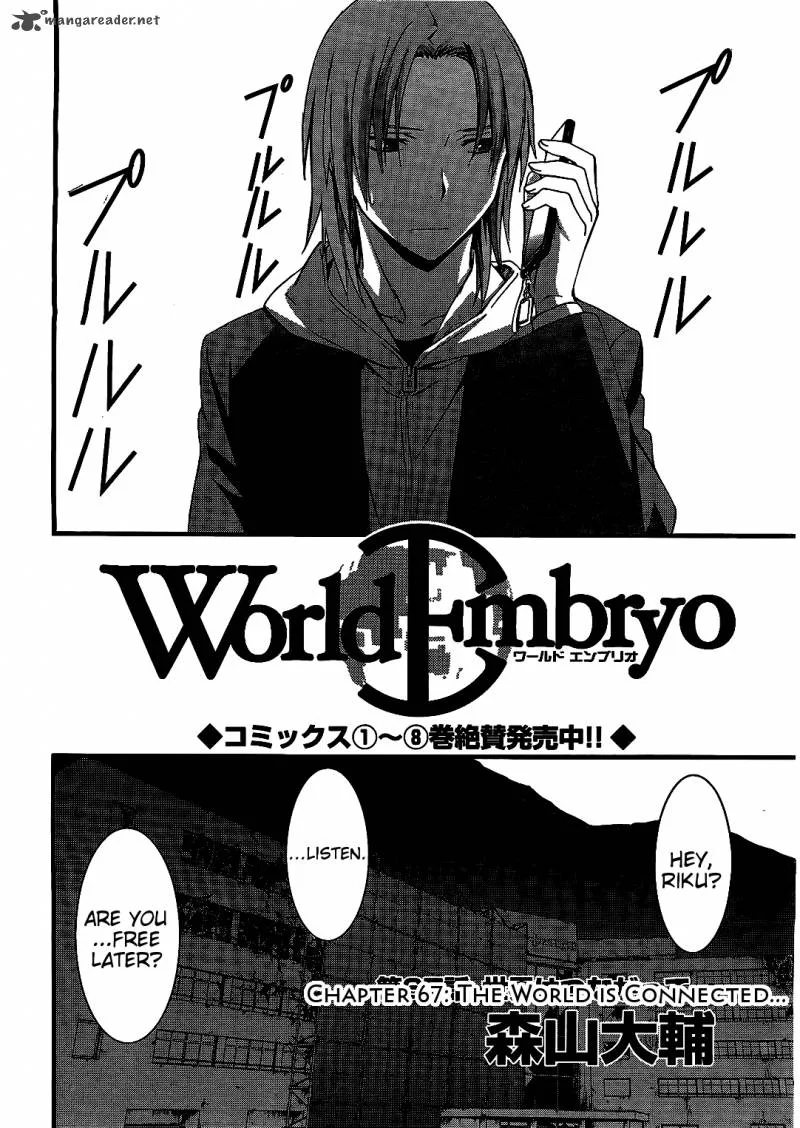 World Embryo Chapter 67 page 2