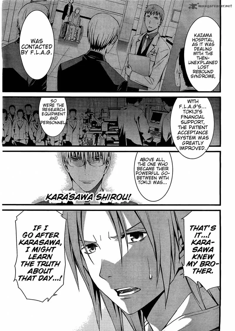 World Embryo Chapter 67 page 21