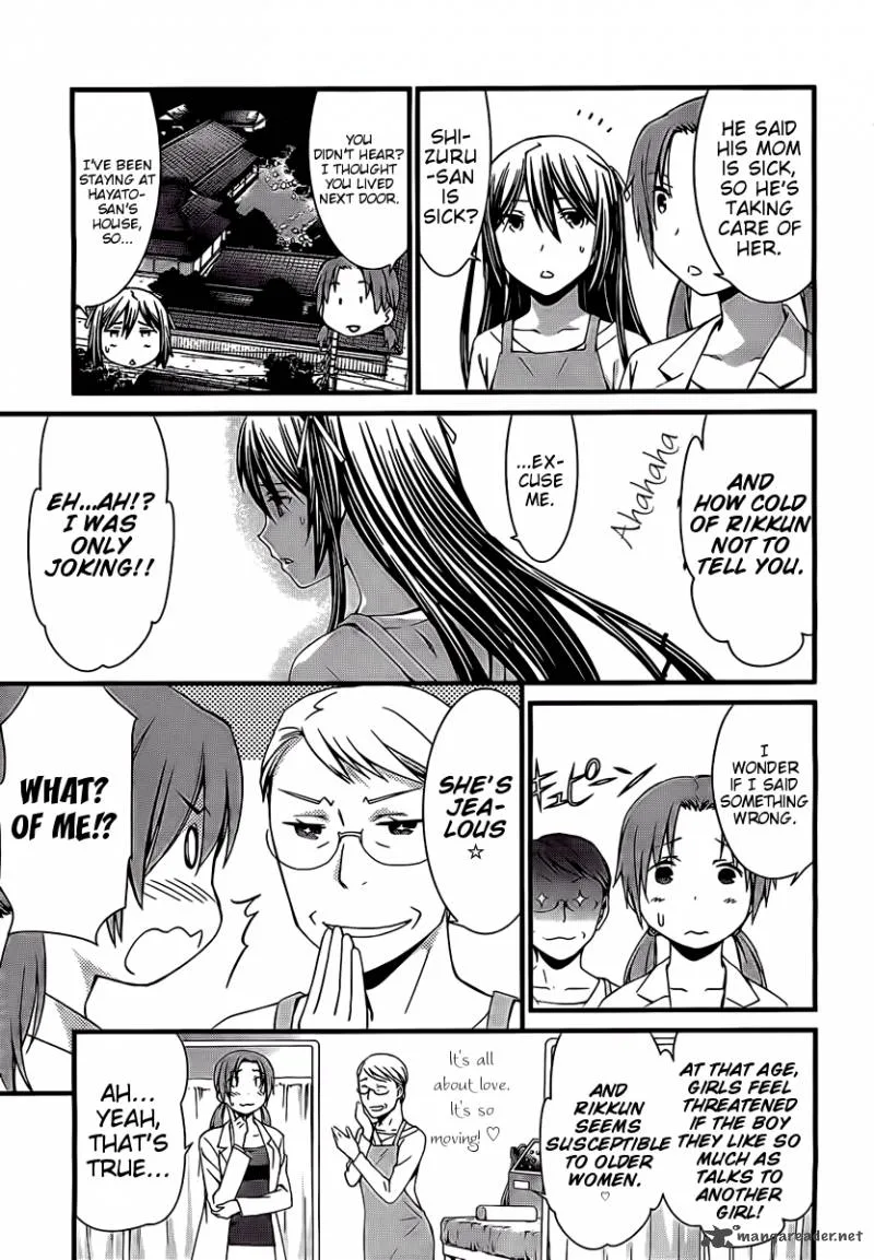 World Embryo Chapter 68 page 9