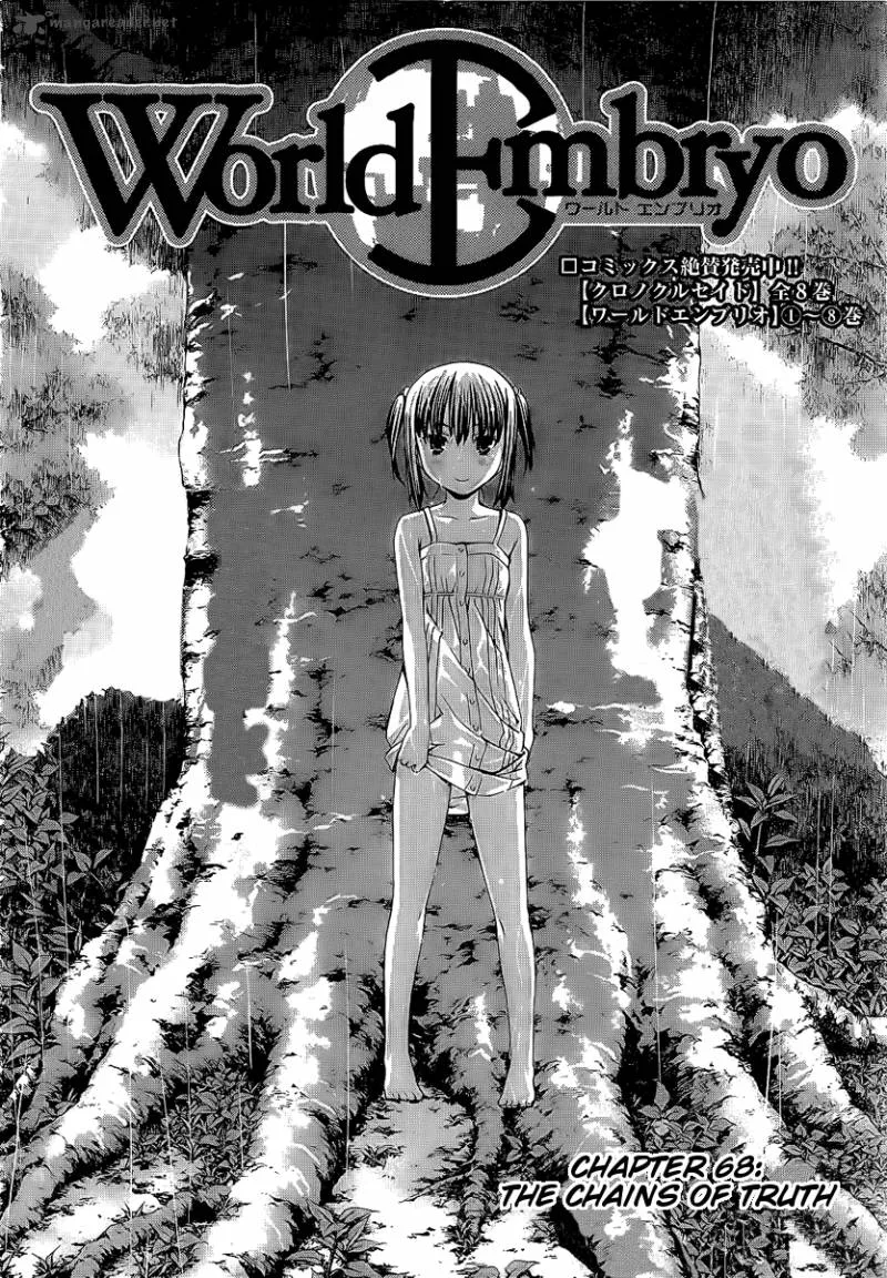 World Embryo Chapter 68 page 4
