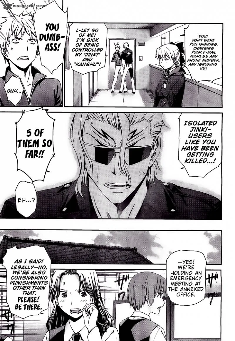 World Embryo Chapter 69 page 3