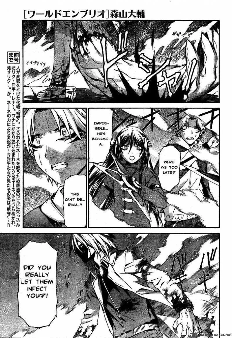 World Embryo Chapter 7 page 2
