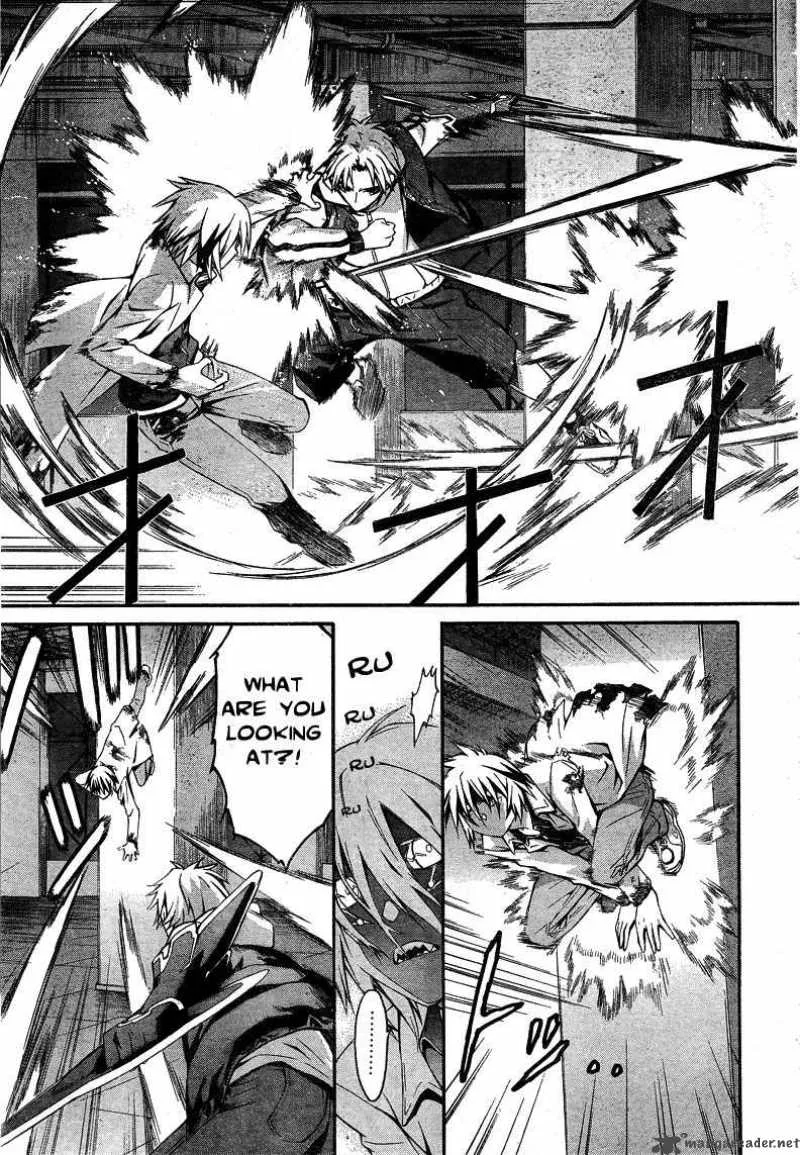 World Embryo Chapter 7 page 14