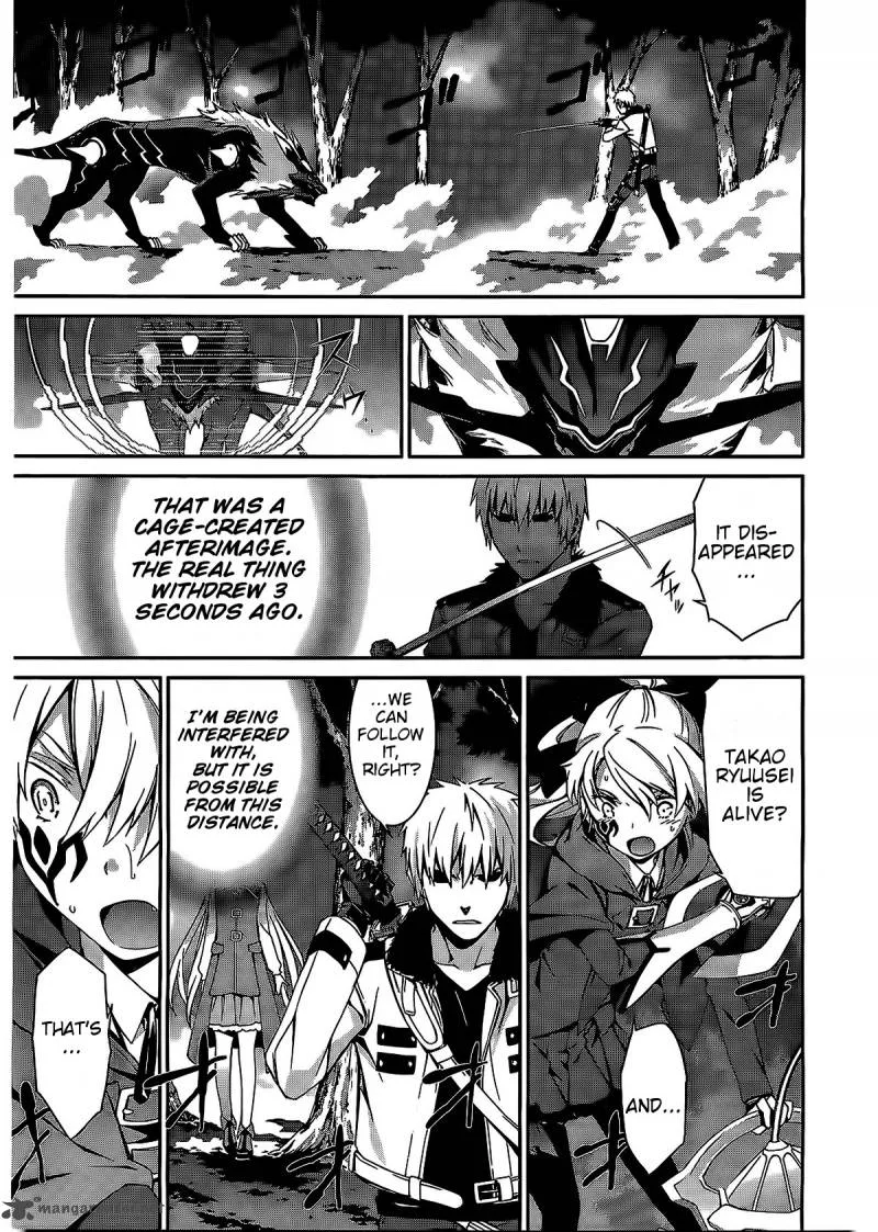 World Embryo Chapter 70 page 5