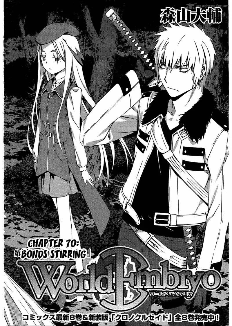 World Embryo Chapter 70 page 6