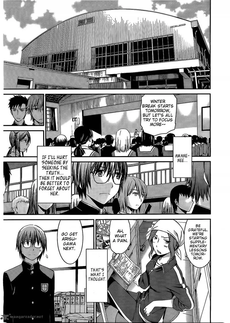 World Embryo Chapter 70 page 24