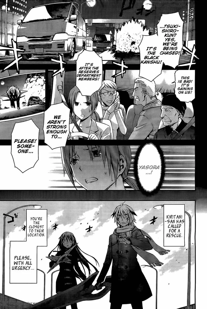 World Embryo Chapter 71 page 1