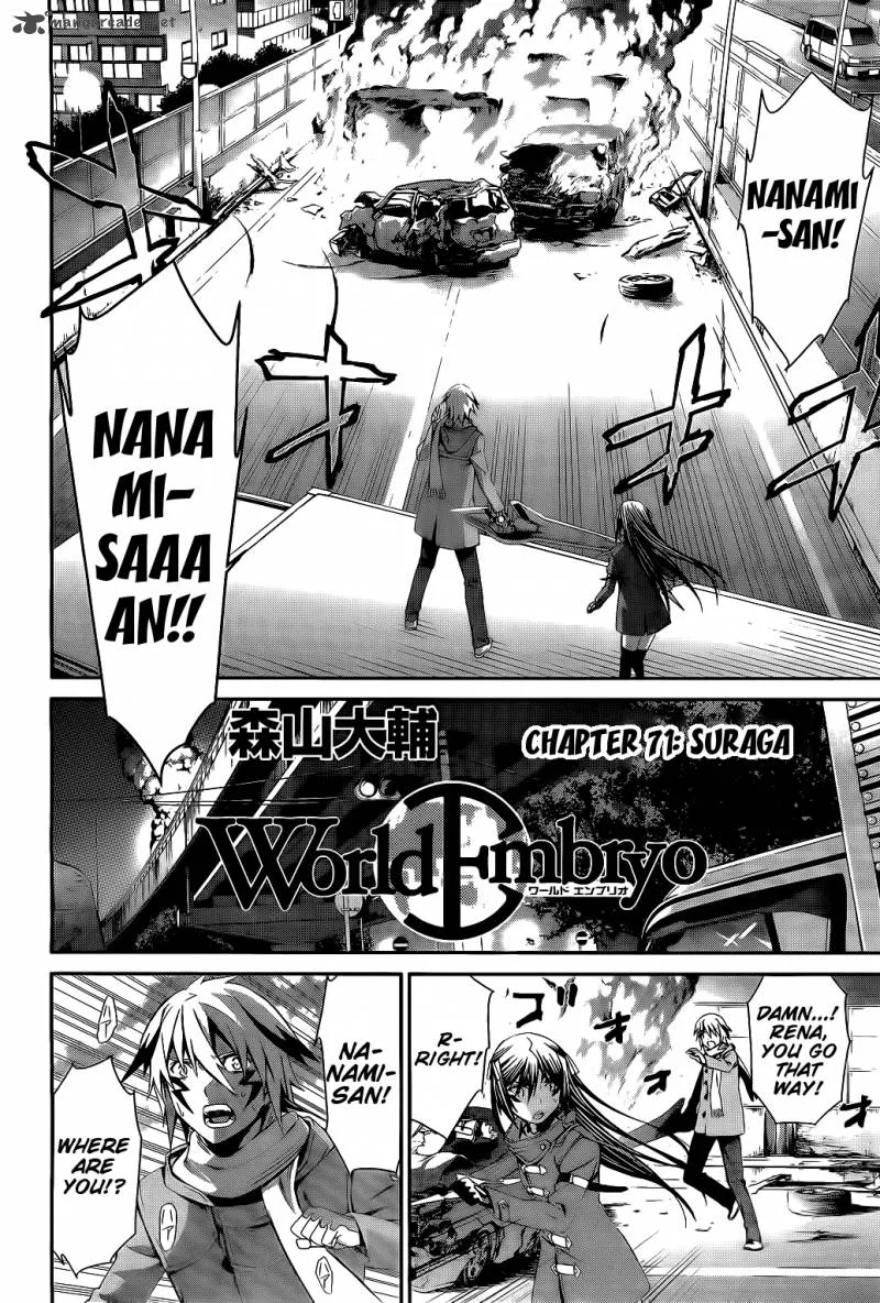 World Embryo Chapter 71 page 2