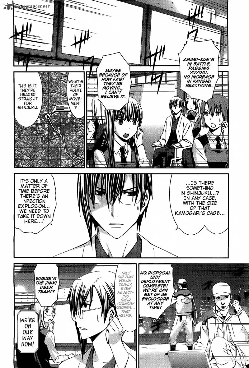World Embryo Chapter 71 page 18