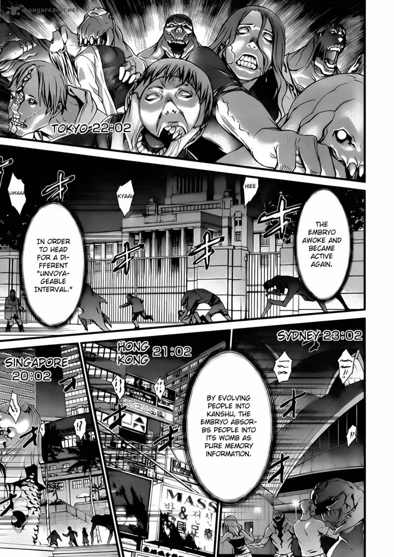 World Embryo Chapter 73 page 3