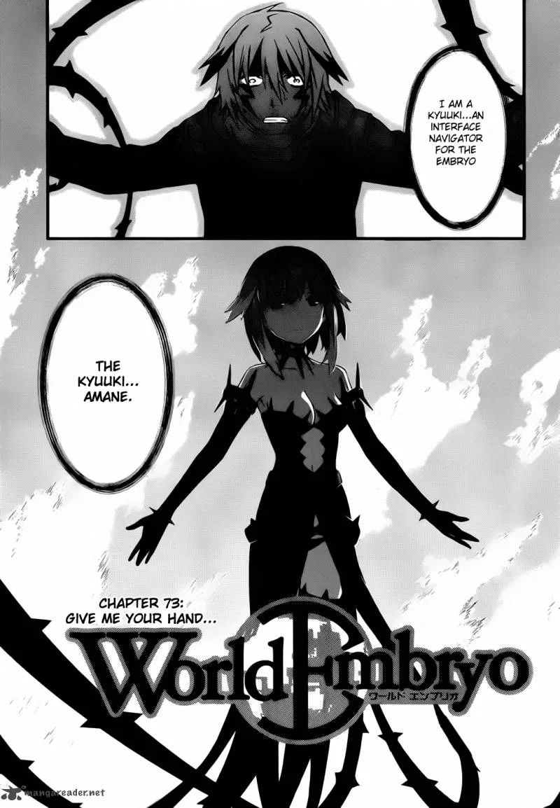 World Embryo Chapter 73 page 5