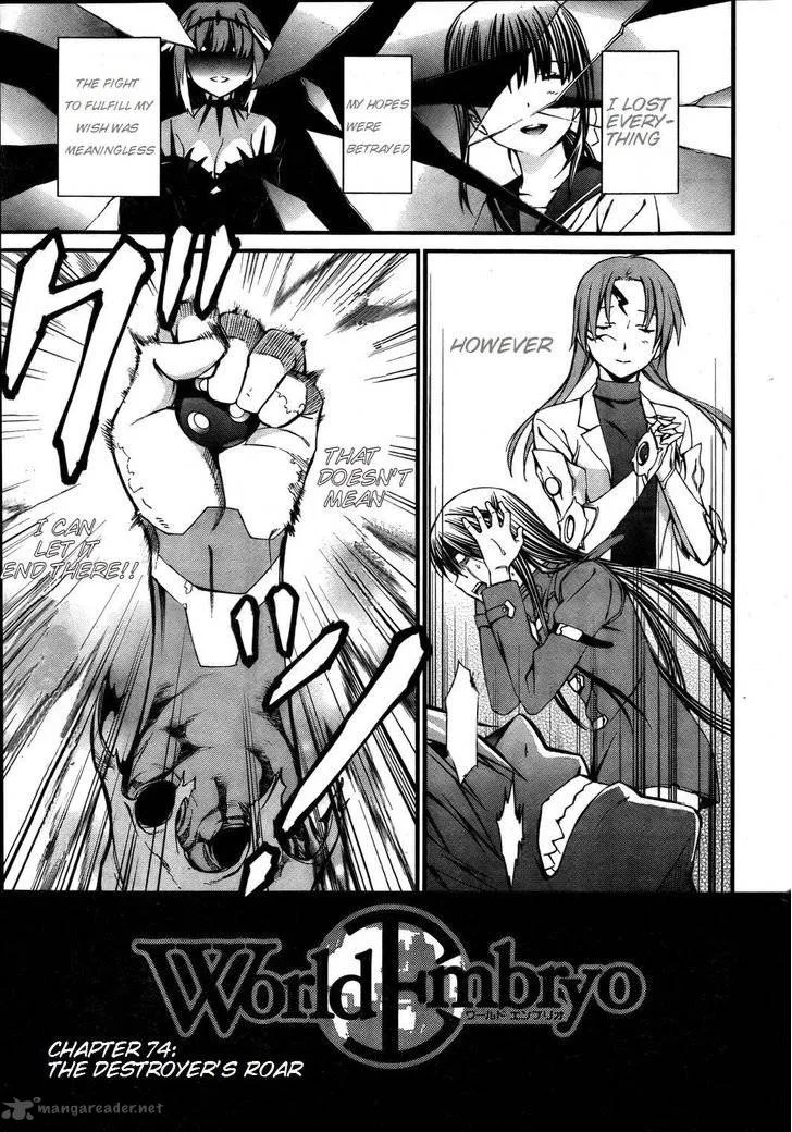 World Embryo Chapter 74 page 1