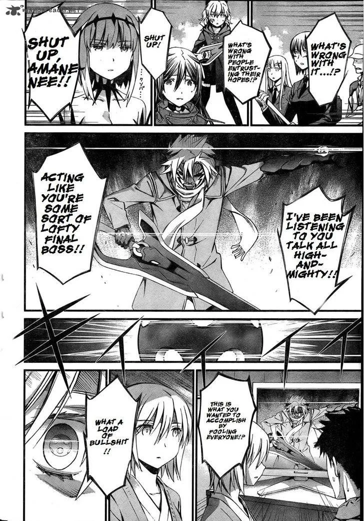 World Embryo Chapter 74 page 20