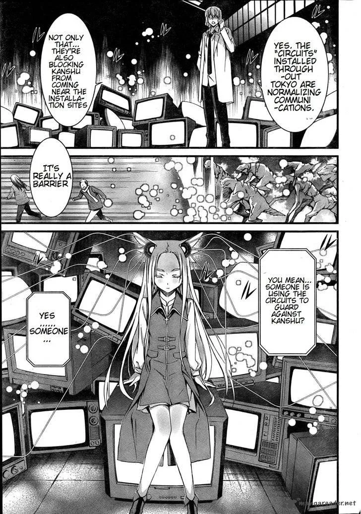World Embryo Chapter 74 page 25
