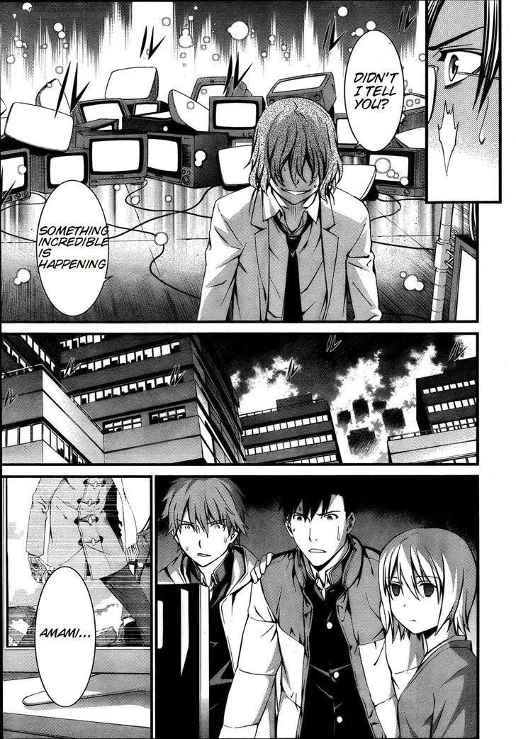 World Embryo Chapter 74 page 3