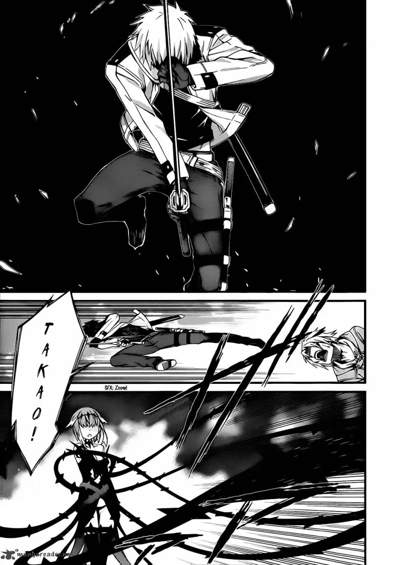 World Embryo Chapter 75 page 13
