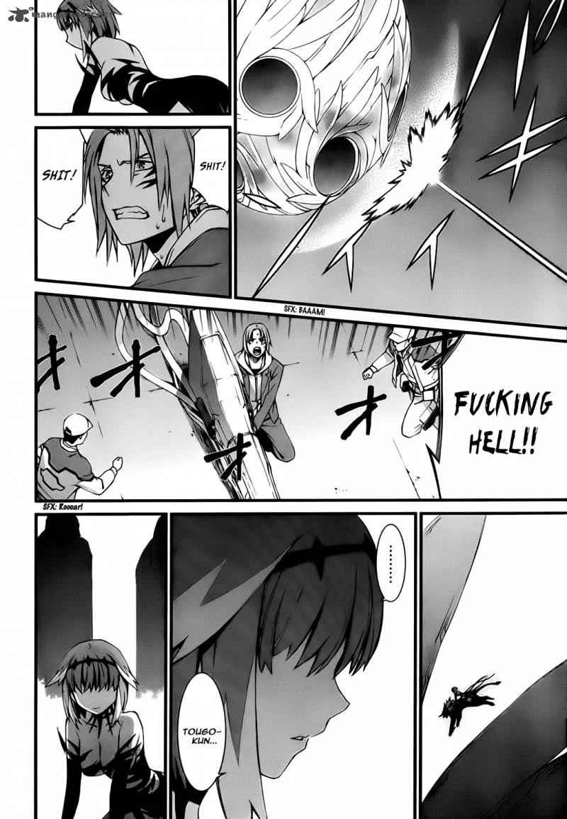 World Embryo Chapter 75 page 24
