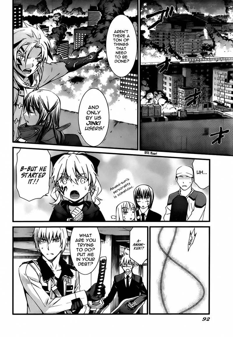 World Embryo Chapter 76 page 14