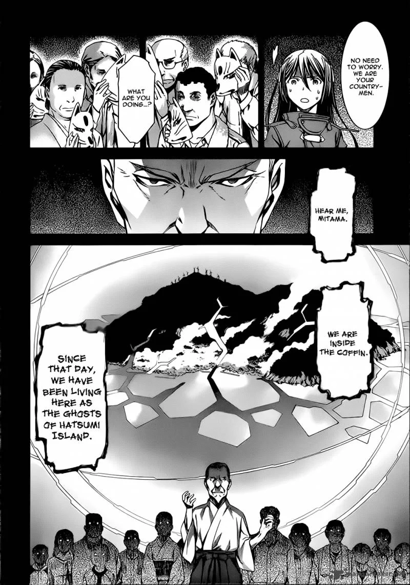 World Embryo Chapter 77 page 18