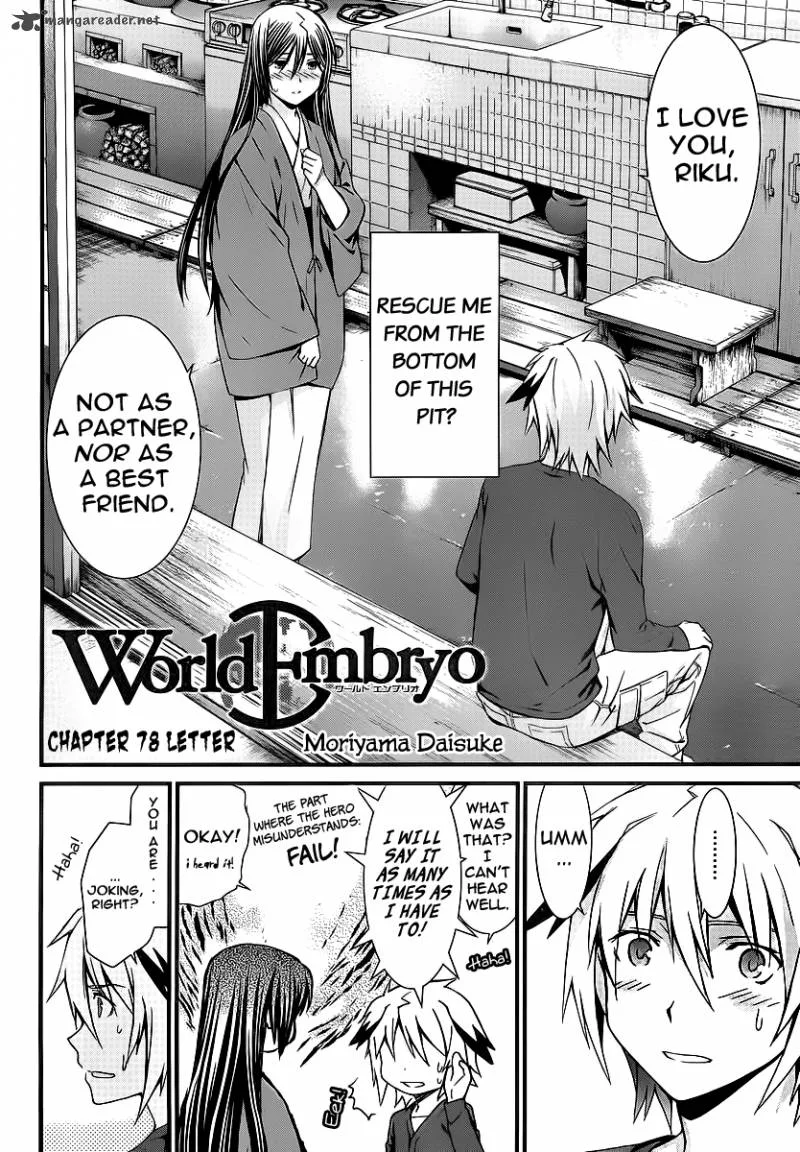 World Embryo Chapter 78 page 2