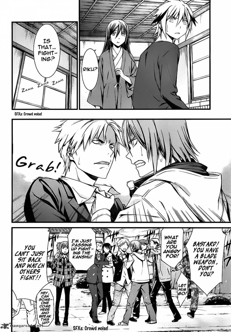 World Embryo Chapter 78 page 4
