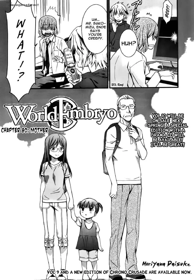 World Embryo Chapter 80 page 2