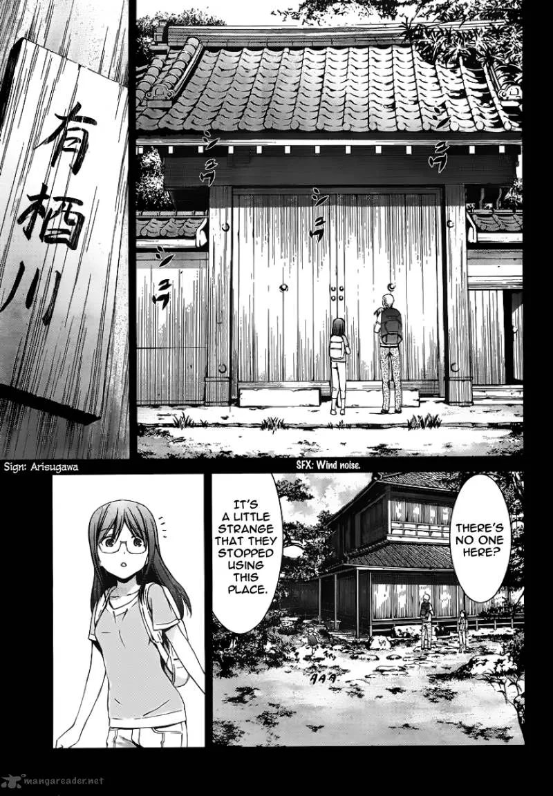 World Embryo Chapter 80 page 22