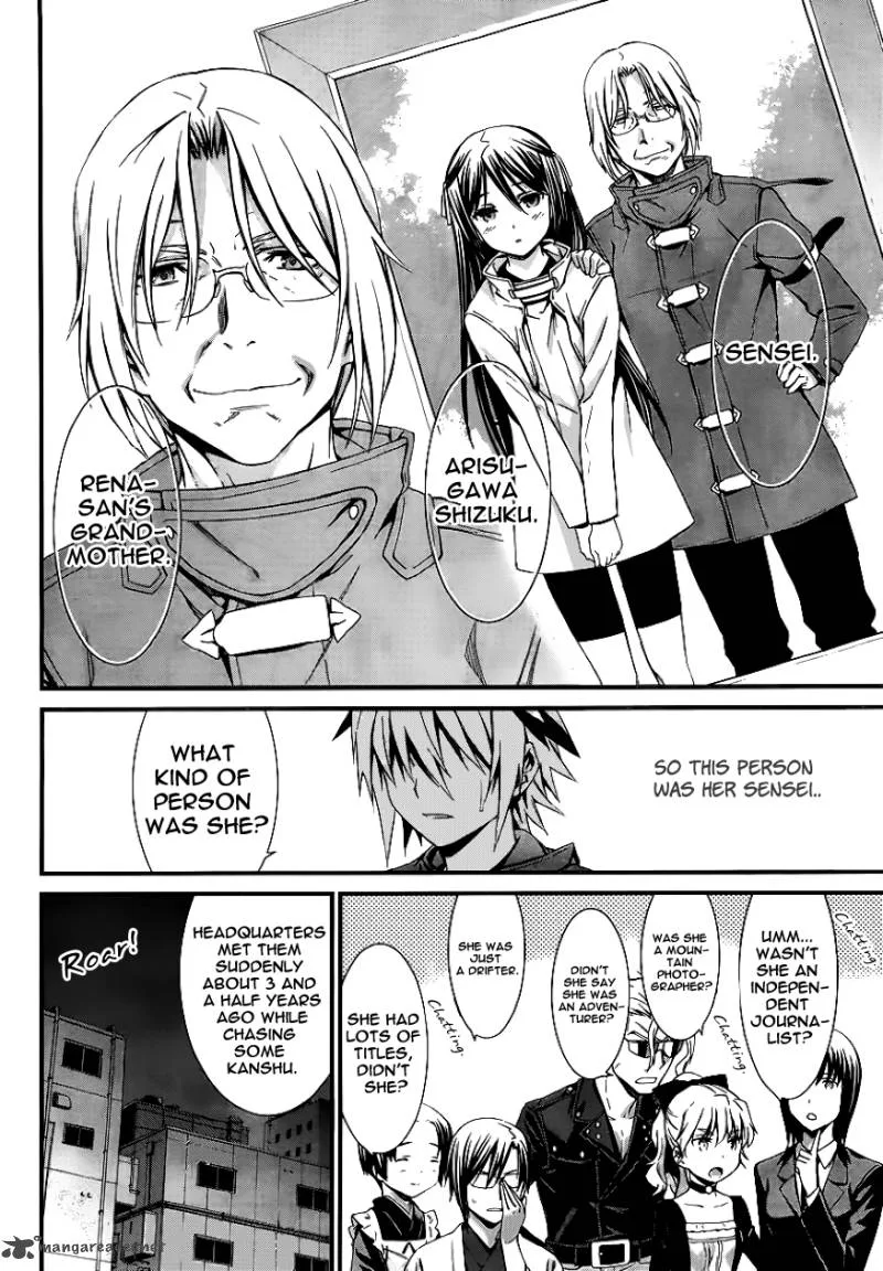 World Embryo Chapter 80 page 12