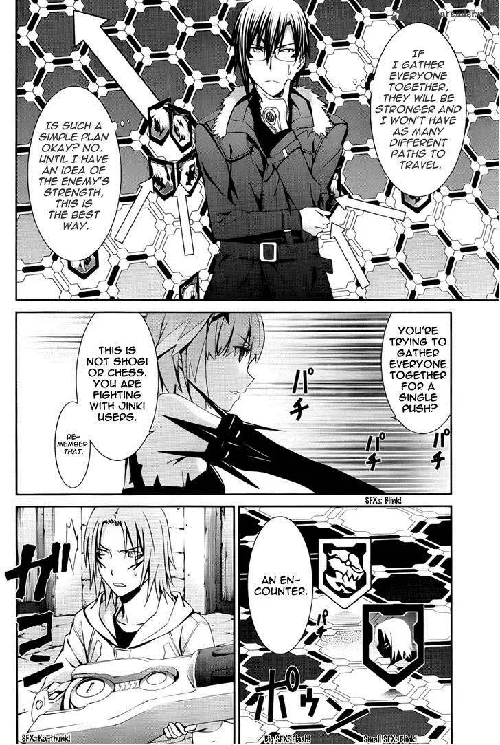 World Embryo Chapter 82 page 19