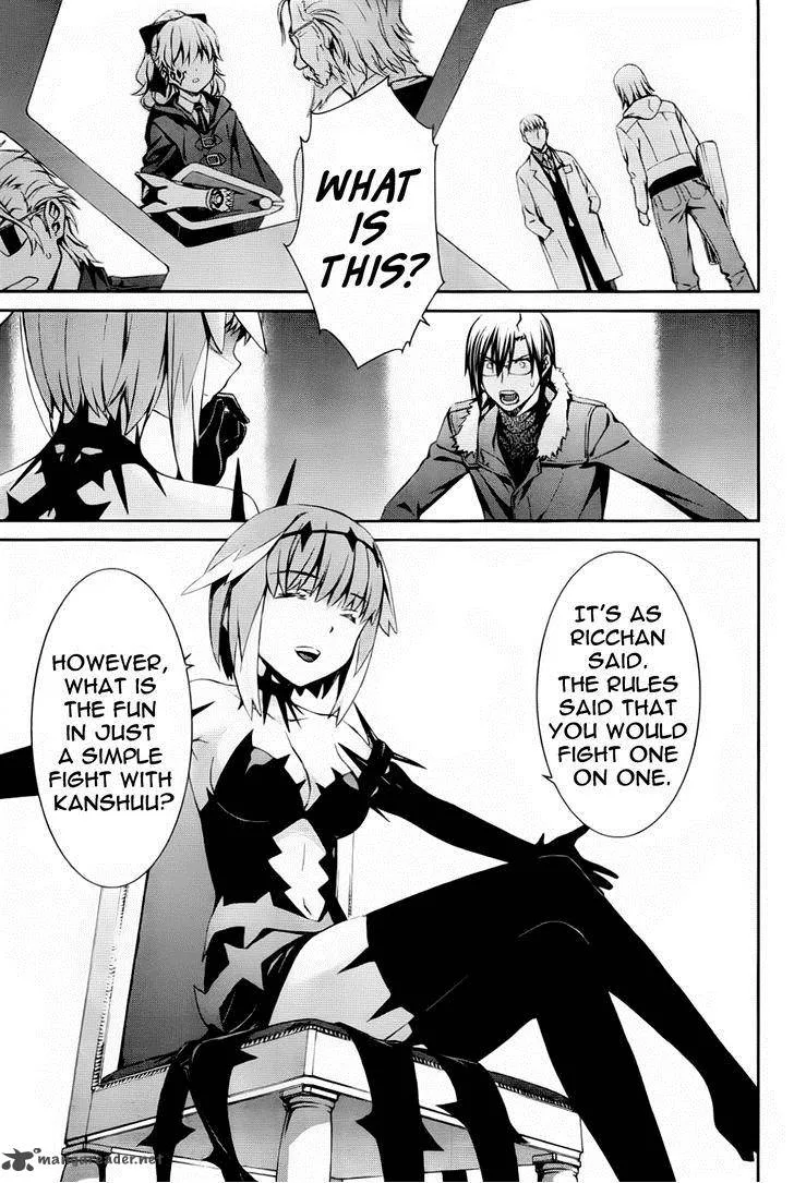 World Embryo Chapter 82 page 26