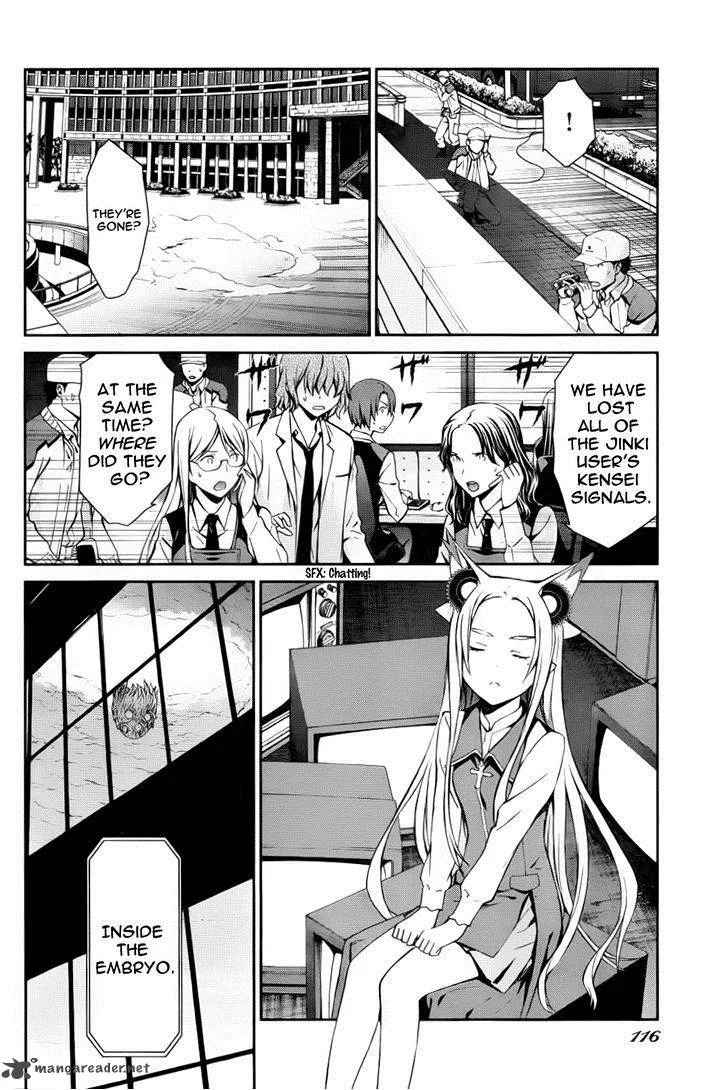 World Embryo Chapter 82 page 7