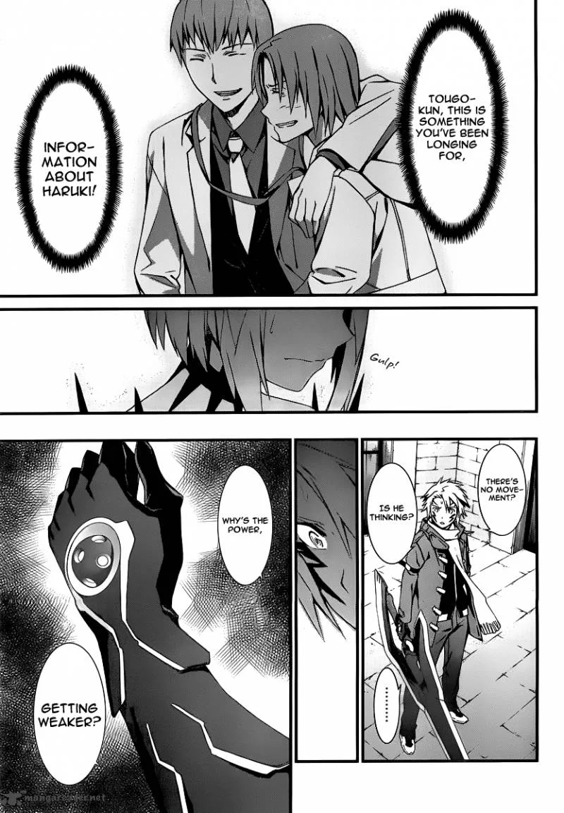 World Embryo Chapter 83 page 7